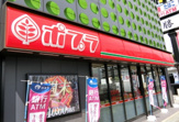 ポプラ 堺鳳北町店