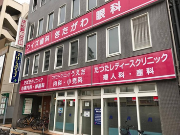 ファミリークリニックうえだの画像1