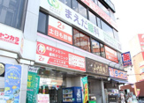 長居ファミリー歯科クリニック