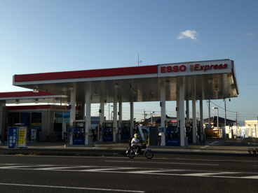 ESSOの画像1
