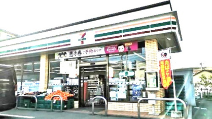 セブンイレブン 藤沢片瀬5丁目店の画像1