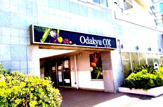 Odakyu OX(オダキュー オーエックス) 江ノ島店