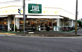 SUPER MARKET FUJI(スーパーマーケットフジ) 鵠沼藤が谷店