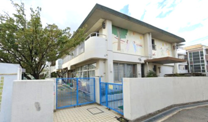 尼崎市立神崎保育所の画像1