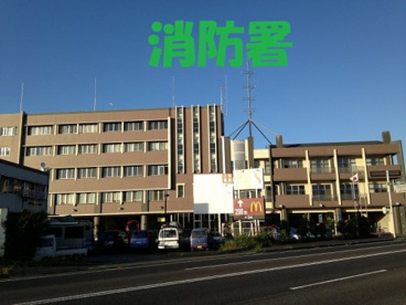 湖南広域消防署の画像1