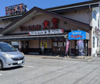 カラオケプラザ遊楽館 浜野店