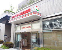 ヨークフーズ 新宿富久店