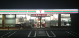 セブンイレブン 浜野店