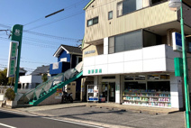 星野歯科医院