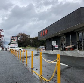 寿雀株式会社 直売所の画像1