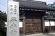 三光寺の画像