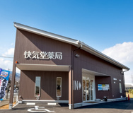 ドラッグストア 快気堂薬局 上粕屋店