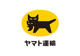 ヤマト運輸 伊勢原上粕屋センターの画像