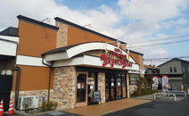 ブロンコビリー 鎌取インター店