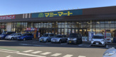 マミーマート 仁戸名店