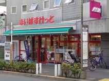 まいばすけっと