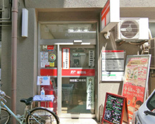 四谷通二郵便局