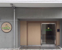 ミネルファ中目黒保育園