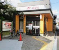 向日町駅前郵便局