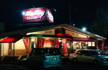 ビッグボーイ 道場北店