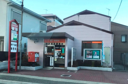 神戸有瀬郵便局の画像1
