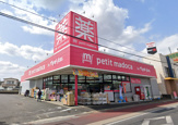 petit madoca 千葉仁戸名店
