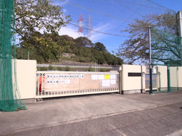 川崎市立栗木台小学校の画像1