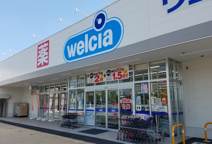 ウエルシア千葉加曽利店