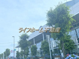 さいたま市 西区役所