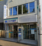 プラザ薬局みつわ台