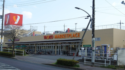 ヤオコー みつわ台店の画像1
