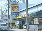 マツモトキヨシ 指扇店