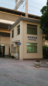 住之江警察署 住吉公園前交番の画像1