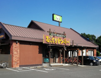 びっくりドンキー 千葉若松店