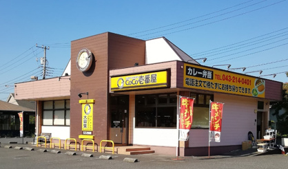 カレーハウスCoCo壱番屋 若葉区若松町店の画像1