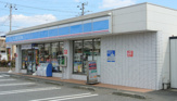 ローソン 若葉北通店