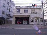 住吉消防署苅田出張所