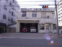 住吉消防署苅田出張所
