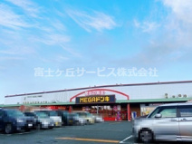 MEGAドン・キホーテUNY 掛川店
