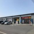ブックエース東海店の画像1