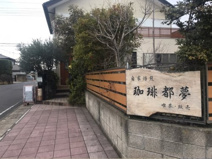 珈琲都夢