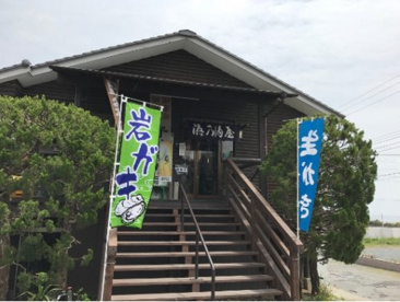 浜乃納屋の画像1