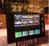 はま寿司　常陸大宮店