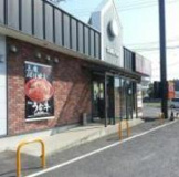 すき家　１１８号常陸大宮泉店