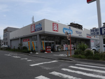 ウェルシア　二子町