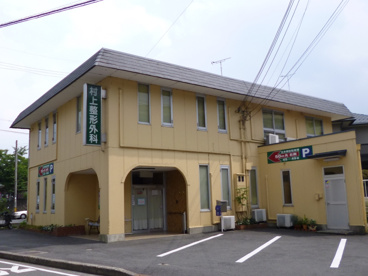 村上整形外科医院の画像1