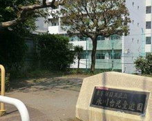 公園 氷川台児童遊園