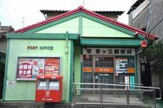 堺香ヶ丘郵便局