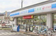 ローソン 山科区役所前店の画像1