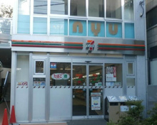 セブン-イレブン 上目黒１丁目店